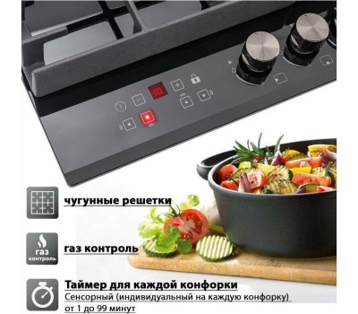 Варочная поверхность HIBERG VM 6145 B