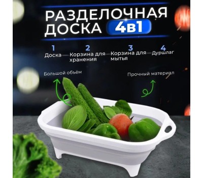 Складная корзина TAKARA NT1888