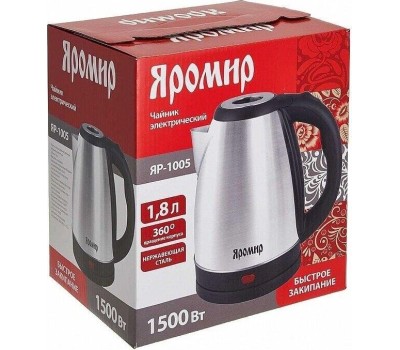 Чайник ЯРОМИР ЯР-1005 нерж.1,8 л