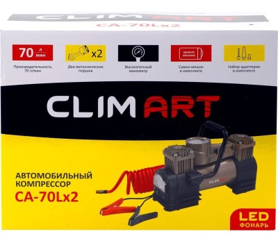 Авто-компрессор CLIM ART CLA00003 CA-70Lx2 LED