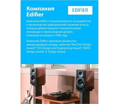 Акустика EDIFIER M1360 black