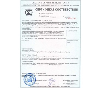 Смеситель для кухни MAGNUS 8247 Смеситель кухонный ГРАФИТ, шаровый, с двойным выпуском воды для фильтра, материал латунь