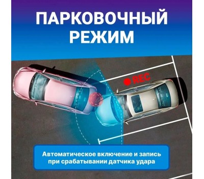 TRENDVISION Видеорегистратор Space TENET черный 1080x1920 1080p 150гр