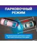TRENDVISION Видеорегистратор Space TENET черный 1080x1920 1080p 150гр
