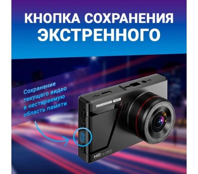 TRENDVISION Видеорегистратор Space TENET черный 1080x1920 1080p 150гр