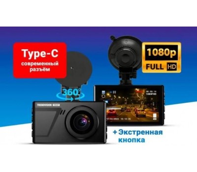 TRENDVISION Видеорегистратор Space TENET черный 1080x1920 1080p 150гр