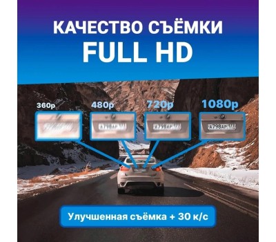 TRENDVISION Видеорегистратор Space TENET черный 1080x1920 1080p 150гр