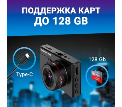TRENDVISION Видеорегистратор Space TENET черный 1080x1920 1080p 150гр