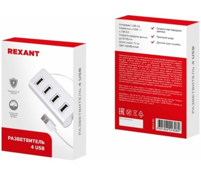 REXANT Разветвитель 4 USB-port серебристый