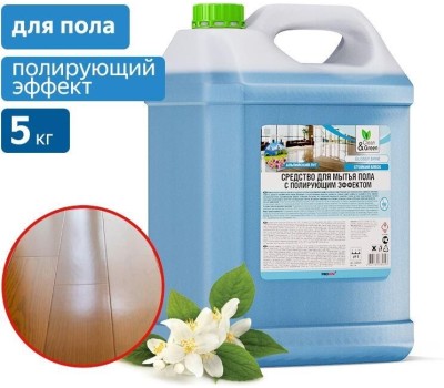 CLEAN&GREEN Моющее средство с полирующим эффектом для пола (концентрат) 5 кг. CG8029