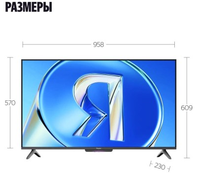 Яндекс ТВ Станция Бейсик QLED с Алисой 43