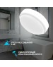 REXANT Светильник ЖКХ LED пылевлагозащищенный круг IP65 24Вт 2280Лм 6500K