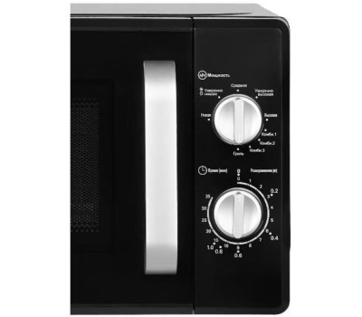 Микроволновая печь HORIZONT Home HMG207DB