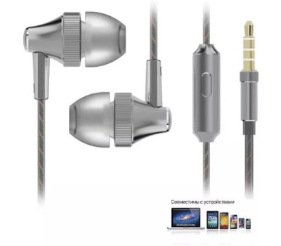 Наушники вкладыши HARPER HV-705 grey