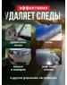 Автохимия GRASS 110104 Суперконцентрат летнего стеклоомывателя 
