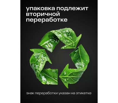 Автохимия GRASS 110104 Суперконцентрат летнего стеклоомывателя 