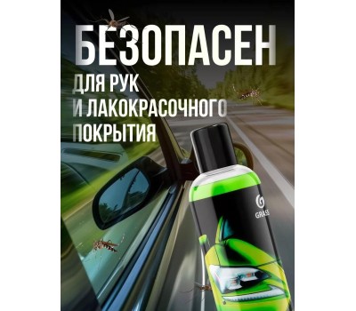 Автохимия GRASS 110104 Суперконцентрат летнего стеклоомывателя 