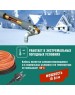 REXANT Кабель греющий саморегулирующийся пищевой модель SRP 10HTM2-CT, готовый комплект в трубу, 25м/250Вт