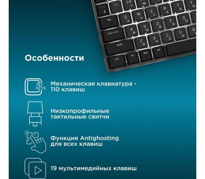 Клавиатура OKLICK Клавиатура K953X, проводная, USB, механическая, черный/серый [1901086]