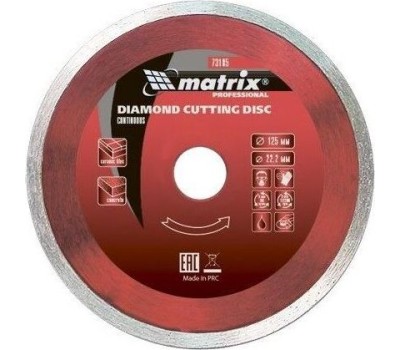 Диск алмазный MATRIX Диск алмазный, отрезной сплошной, 125 х 22.2 мм, мокрая резка Professional 73185