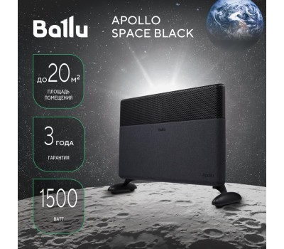 Конвектор BALLU Конвектор инверторный Apollo Digital Inverter Space Black BEC/ATI-1502, 1500Вт, с терморегулятором, с Wi-Fi, черный