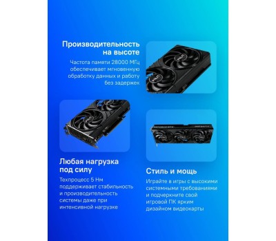 Видеокарта PALIT Видеокарта RTX5070 INFINITY3 12GB GDDR7 192b, HDMI DPx3 (NE75070019K9-GB2050S) RET