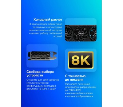 Видеокарта PALIT Видеокарта RTX5070 INFINITY3 12GB GDDR7 192b, HDMI DPx3 (NE75070019K9-GB2050S) RET