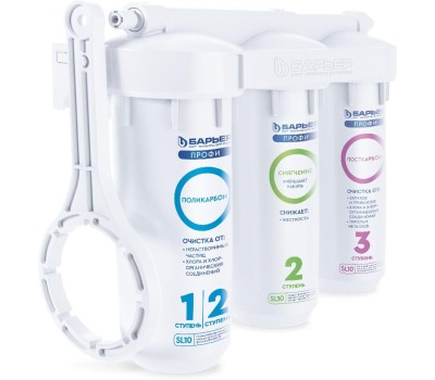 Фильтр для воды БАРЬЕР Н161Р00 Водоочиститель ПРОФИ Жесткость Сити (исп. Лайт)