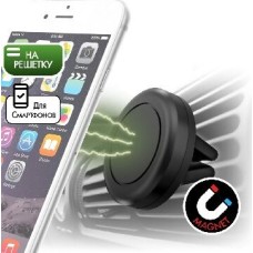 Держатель автомобильный GINZZU GH-381M