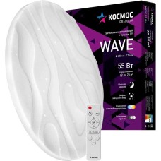 Светодиодный настенно-потолочный светильник КОСМОС KSWave55W белый