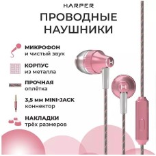Наушники вкладыши HARPER HV-705 pink