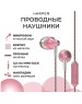Наушники вкладыши HARPER HV-705 pink