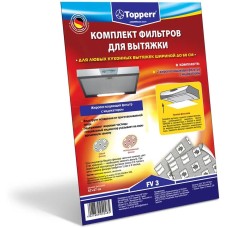 Фильтр для вытяжек TOPPERR FV 3 Комплект жиропоглощающих фильтров для вытяжек , 470*550 мм, (2 шт.) (1113)