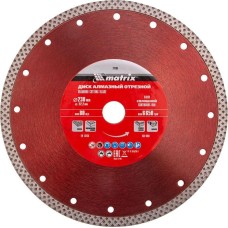 Диск алмазный MATRIX Диск алмазный, отрезной сплошной, 230 х 22.2 мм, сухая резка Professional 73136