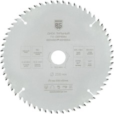 Диск пильный BERGER Пильный диск BG1664, по дереву, 250мм, 2.2мм, 32мм
