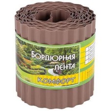 БЕЗ ТМ Бордюр для газонов, грядок КОМФОРТ (эконом) H=15 cm, L=9 m коричневый (256044)