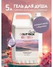 Гель для душа DUTYBOX db-1717 Dutybox Гель для душа 