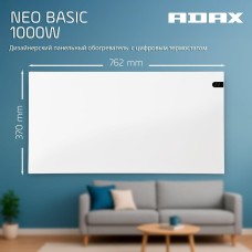 Конвектор ADAX Конвектор Электрический NP 10 KDT White