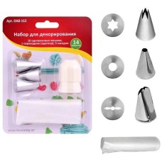 MULTIDOM Набор для декорирования, 14 предметов. DA8-163
