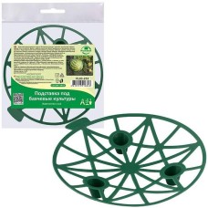 MULTIDOM Подставка под бахчевые культуры. Диаметр 19 см. VL83-233