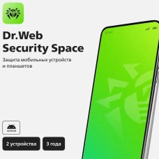 DR.WEB Антивирус Ключ активации Security Space (для мобильных устройств) 2 устр. 36 мес. [lhm-bk-36m-2-a3]