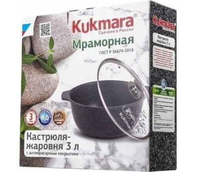 Жаровня КУКМОР жмт32а а/пр литая 3,0л стекл/кр Темный мрамор