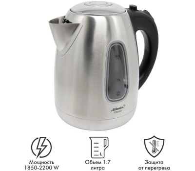 Чайник электрический ATLANTA ATH-2426 (1,7л. металл)