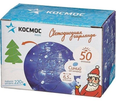 Электрогирлянды КОСМОС GIR50LED_B (5/50)
