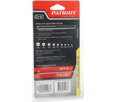 Наборы ключей PATRIOT 350002004 SKТ 9 Набор ключей