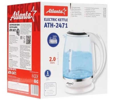 Чайник электрический ATLANTA ATH-2471 white (2л. стекло)