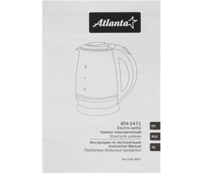 Чайник электрический ATLANTA ATH-2471 white (2л. стекло)