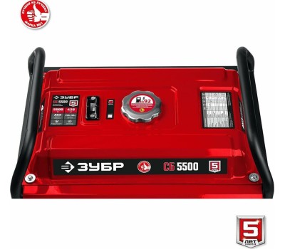 Генератор бензиновый ЗУБР СБ-5500 Генератор бензиновый