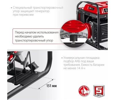 Генератор бензиновый ЗУБР СБ-5500 Генератор бензиновый