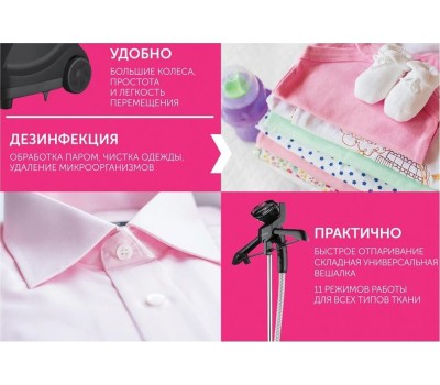 Отпариватель SCARLETT SC-GS130S10 черный